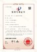 Trung Quốc Zhangjiagang Eceng Machinery Co., Ltd. Chứng chỉ