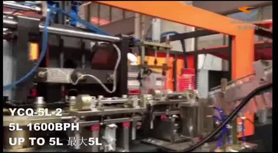 Máy thổi 2 khoang 5 Ltr Máy làm chai nhựa 2000bph